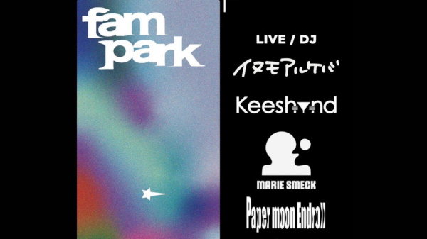 fam park