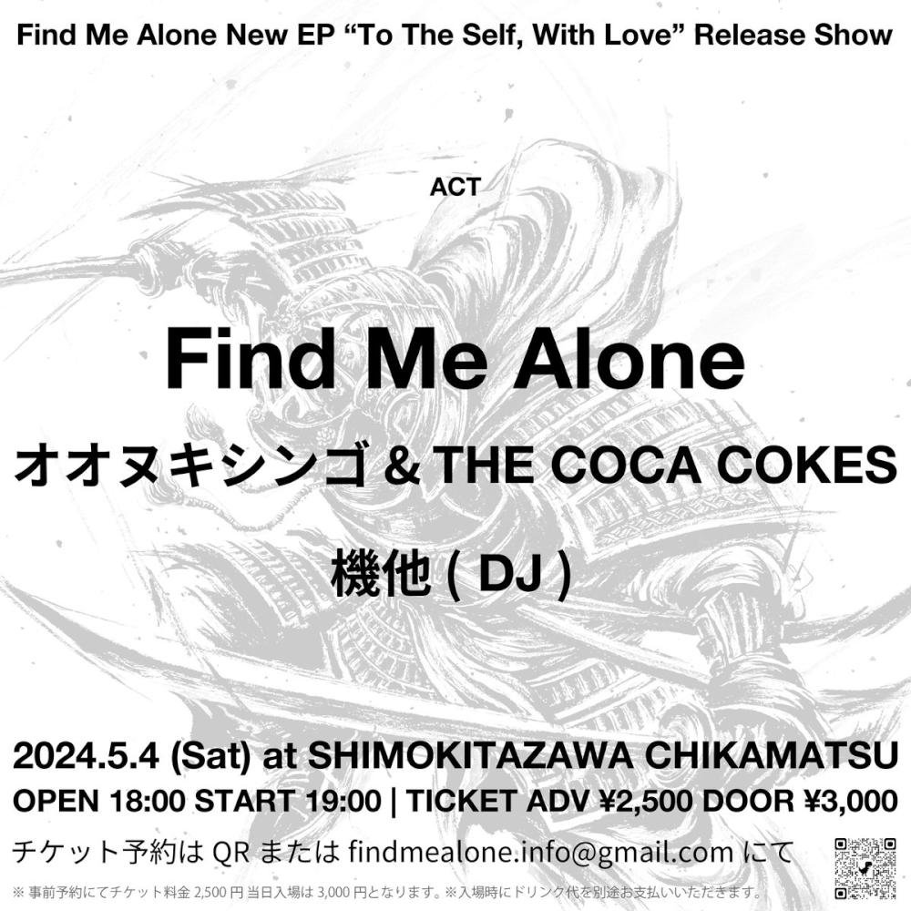 Find Me Alone New EP『To The Self, With Love』Release Show