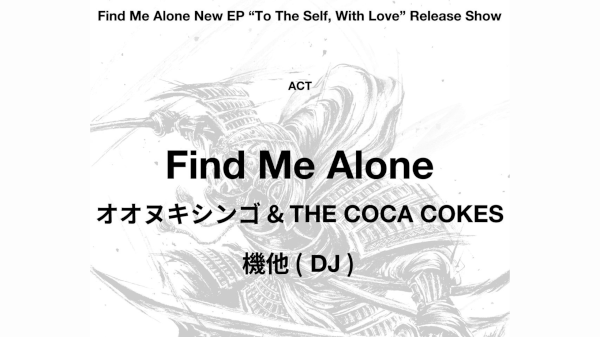 Find Me Alone New EP『To The Self, With Love』Release Show
