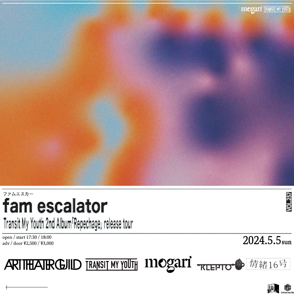 fam escalator Transit My Youth 2nd Album「Repechage」release tour