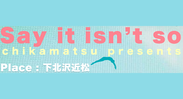 chikamatsu pre.『Say It Isn't So』