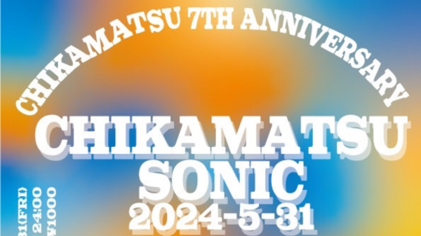 CHIKAMATSU SONIC