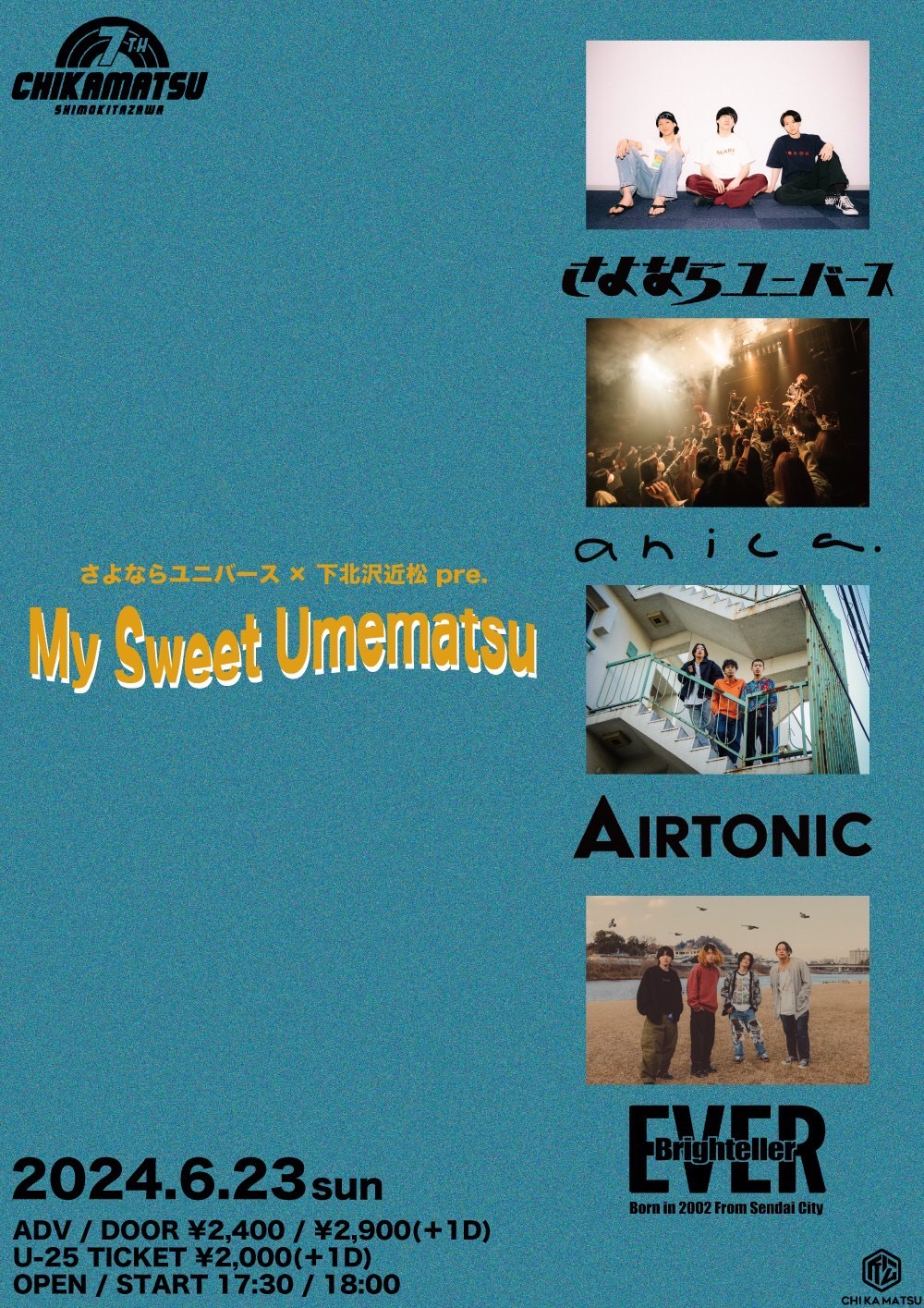 近松7周年記念公演 さよならユニバース × 下北沢近松 pre My Sweet Umematsu