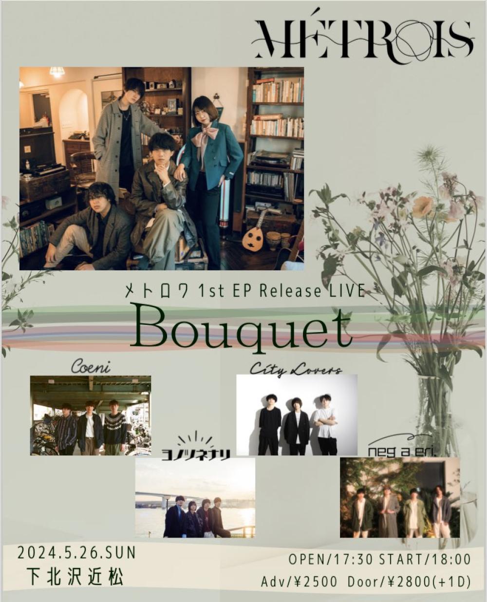 メトロワ 1st EP release LIVE『Bouquet』