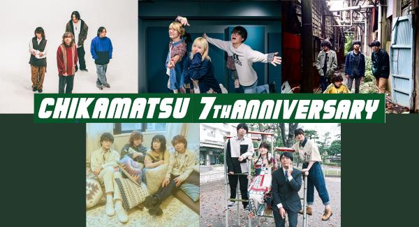 Navy HERETIC × 近松 presents.『 CHIKAMATSU 7th ANNIVERSARY 』