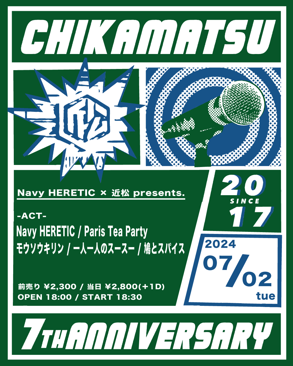 Navy HERETIC × 近松 presents.『 CHIKAMATSU 7th ANNIVERSARY 』