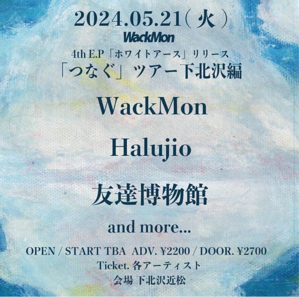 WackMon 4th E.P「ホワイトアース」リリース「つなぐ」ツアー下北沢編