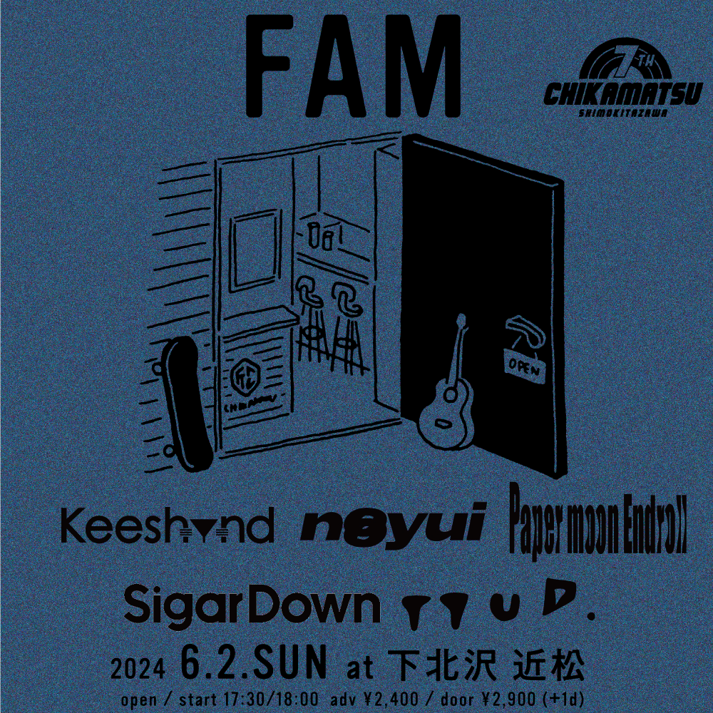 近松 7周年企画 FAM