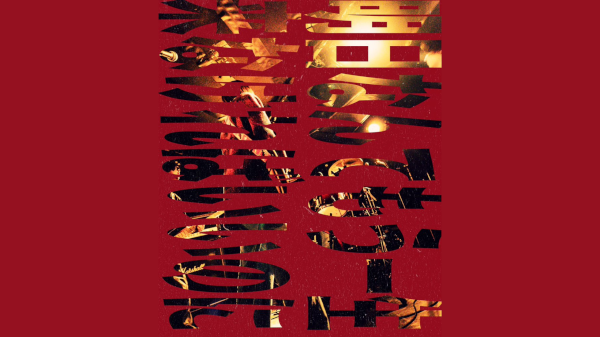 奔走狂走局 pre. 明日なんてもう一生来なければいいのに