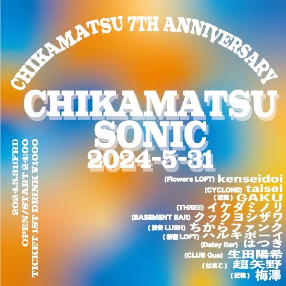 CHIKAMATSU SONIC