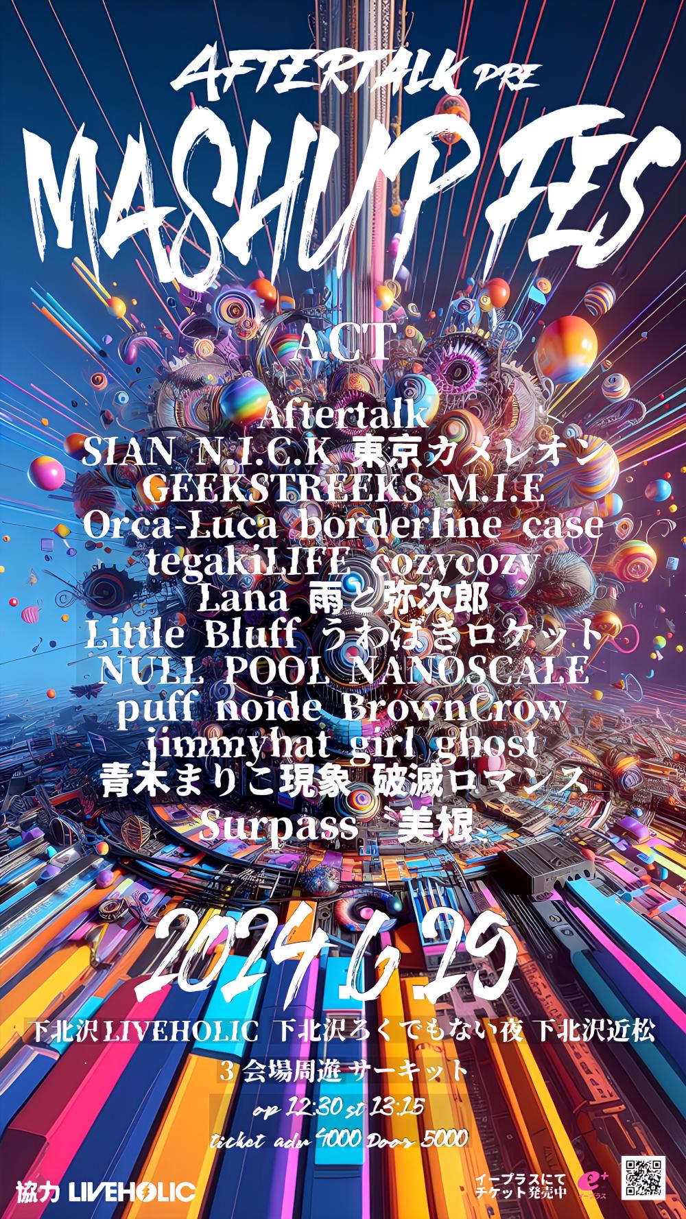 Aftertalk pre.「MASHUP FES」