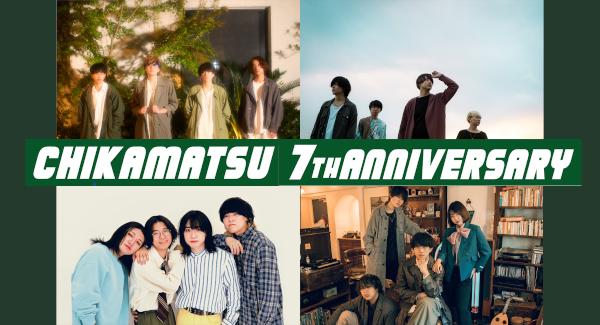 negaeri. × 近松 presents.『 CHIKAMATSU 7th ANNIVERSARY 』