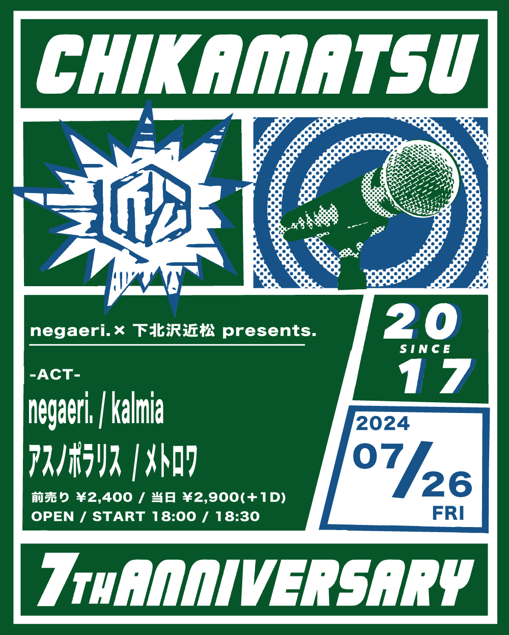 negaeri. × 近松 presents.『 CHIKAMATSU 7th ANNIVERSARY 』