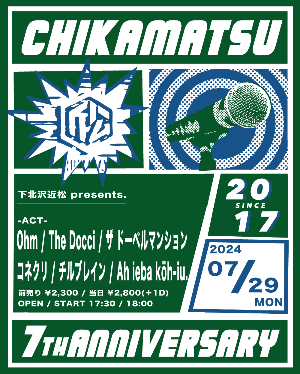 近松 presents.『 CHIKAMATSU 7th ANNIVERSARY 』
