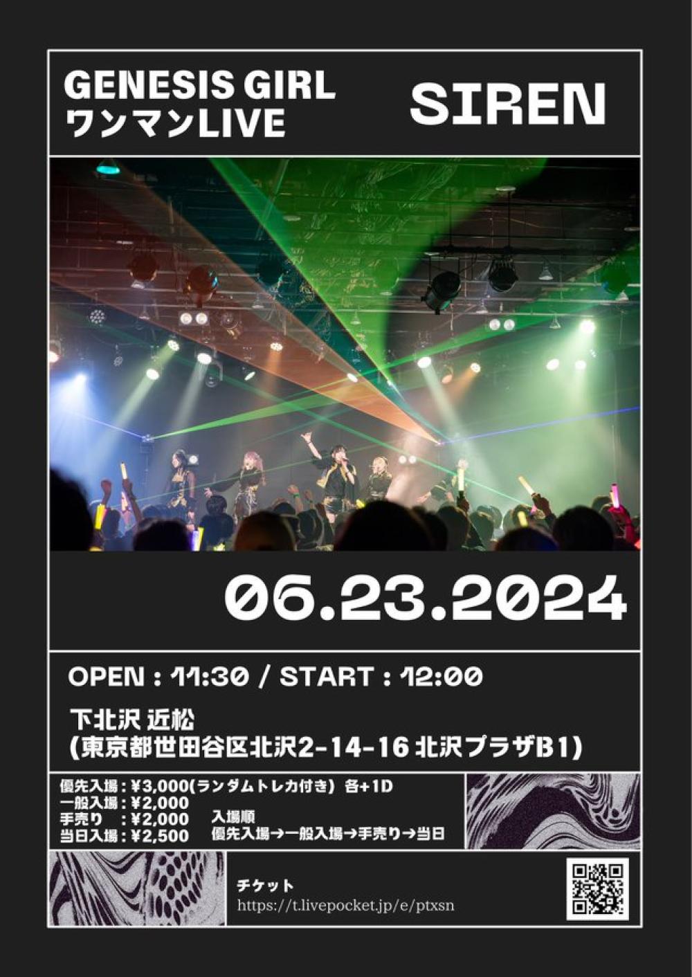 Genesis Girl ワンマンLIVE 『Siren』