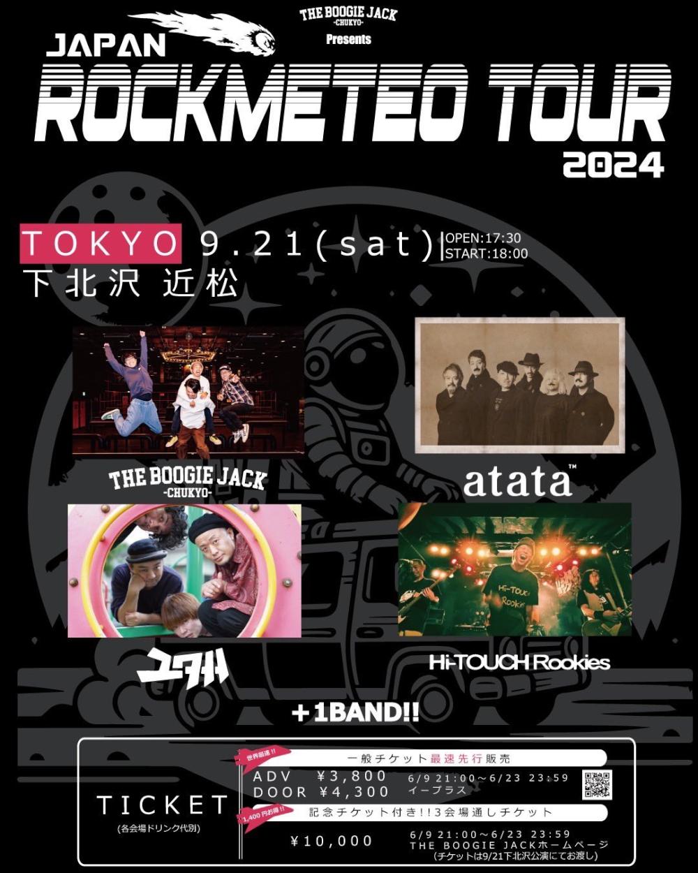 THE BOOGIE JACK pre. JAPAN ROCKMETEO TOUR2024 東京編