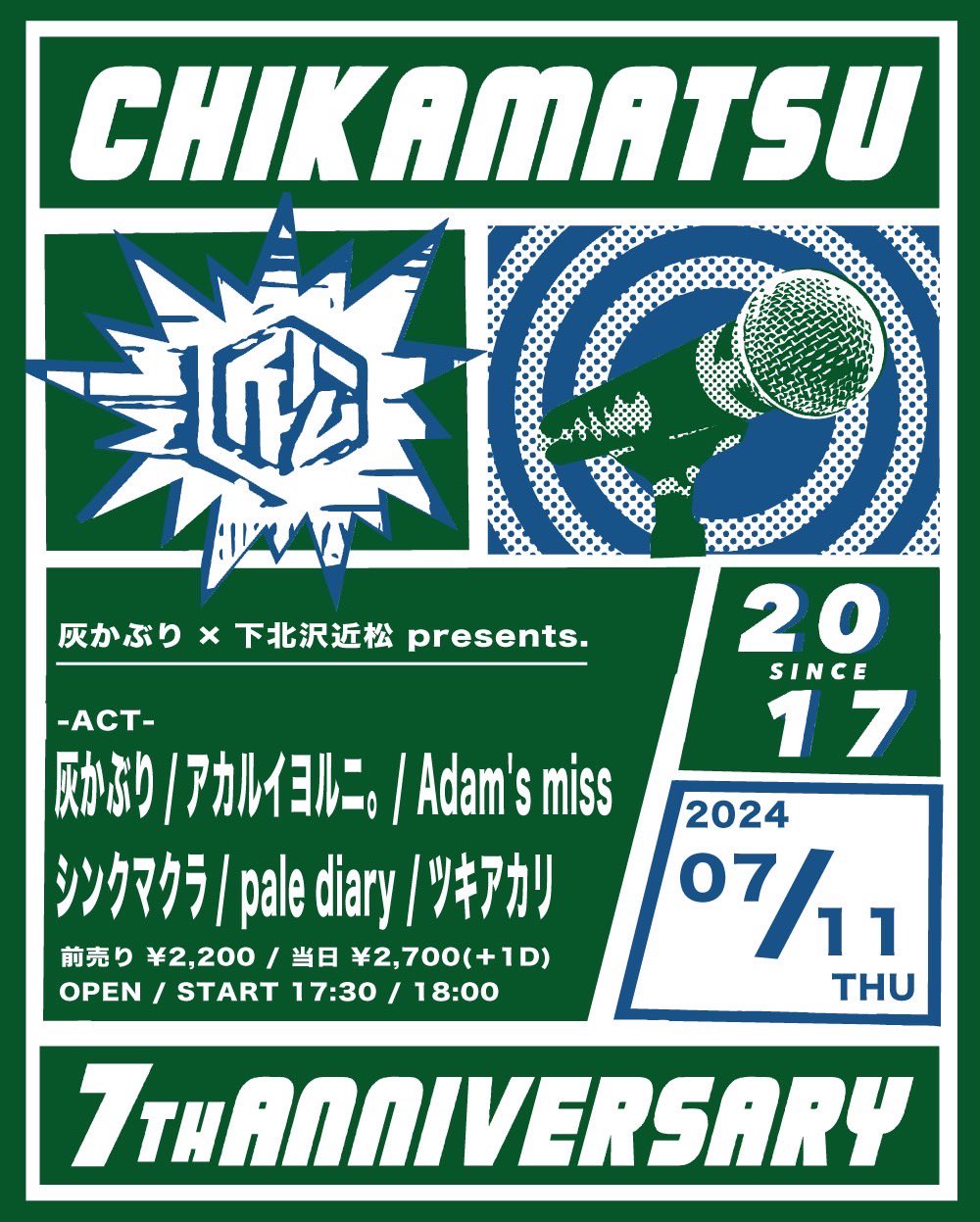 07/11 THU 灰かぶり×下北沢近松 presents.『 CHIKAMATSU 7th