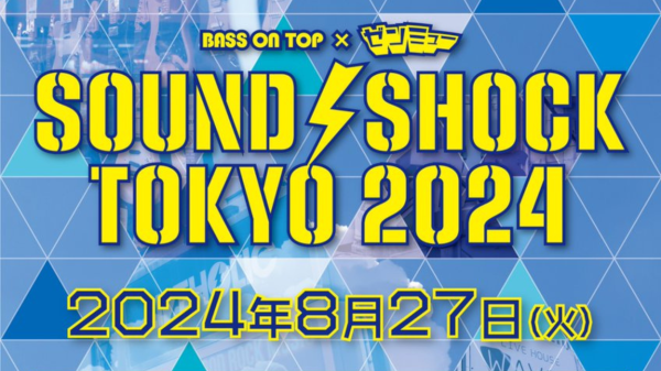 SOUND SHOCK TOKYO 2024