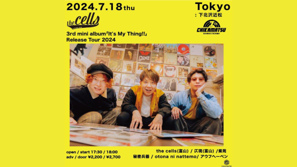 近松7周年記念公演 the Cells 3rd mini album「It's My Thing!!」 Release Tour 2024