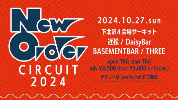 New order Circuit 2024