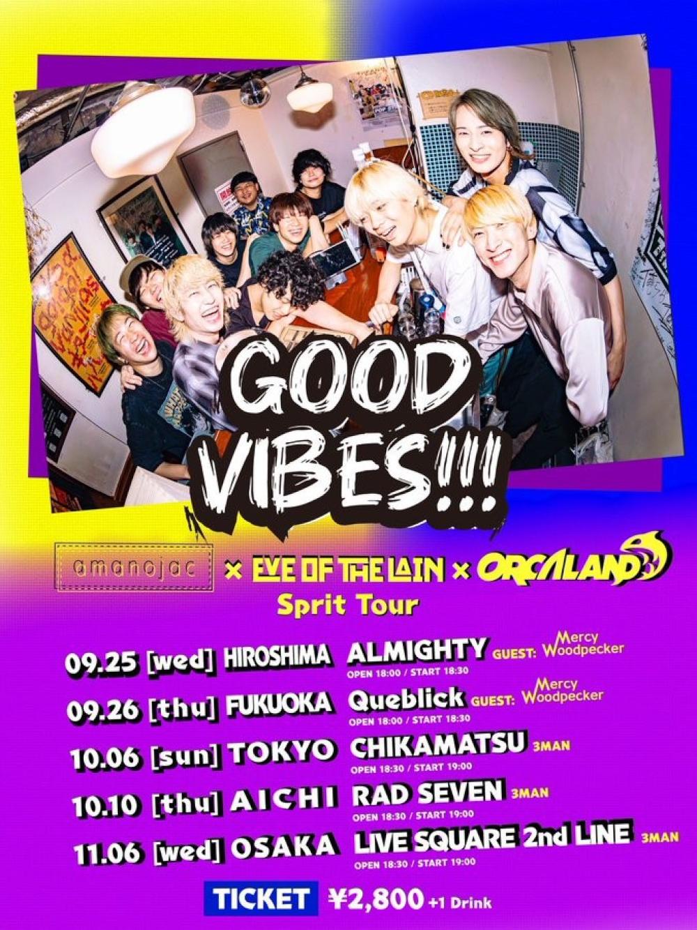 amanojac×EVE OF THE LAIN×ORCALAND Pre. 「 GOOD VIBES!!! TOUR 」