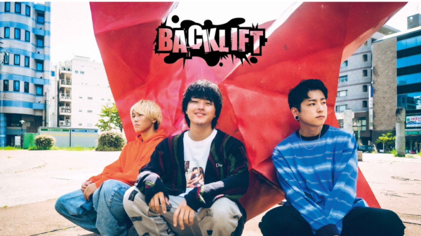 BACK LIFT pre. Summer Break 2024