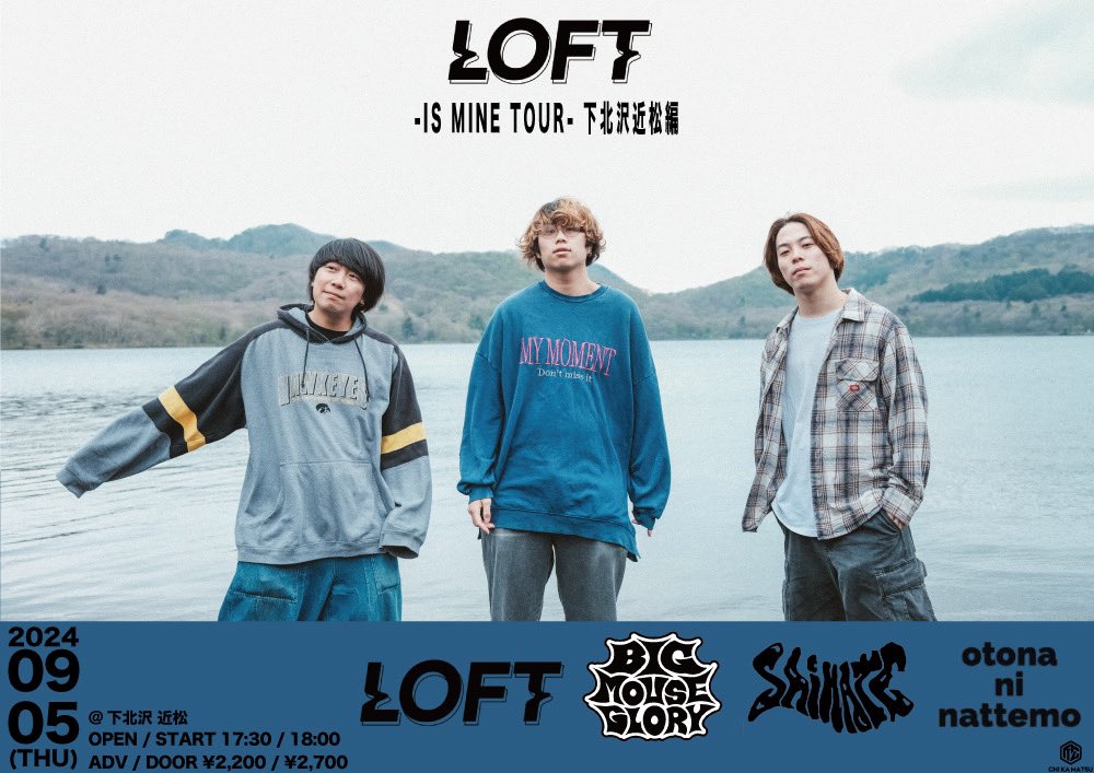 LOFT -IS MINE TOUR- 下北沢近松編