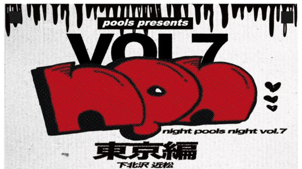 night pool night VOL.7