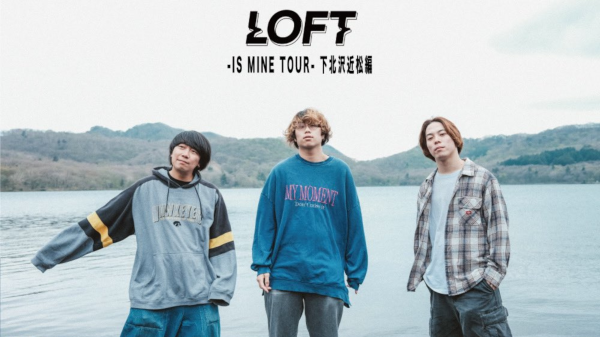LOFT -IS MINE TOUR- 下北沢近松編