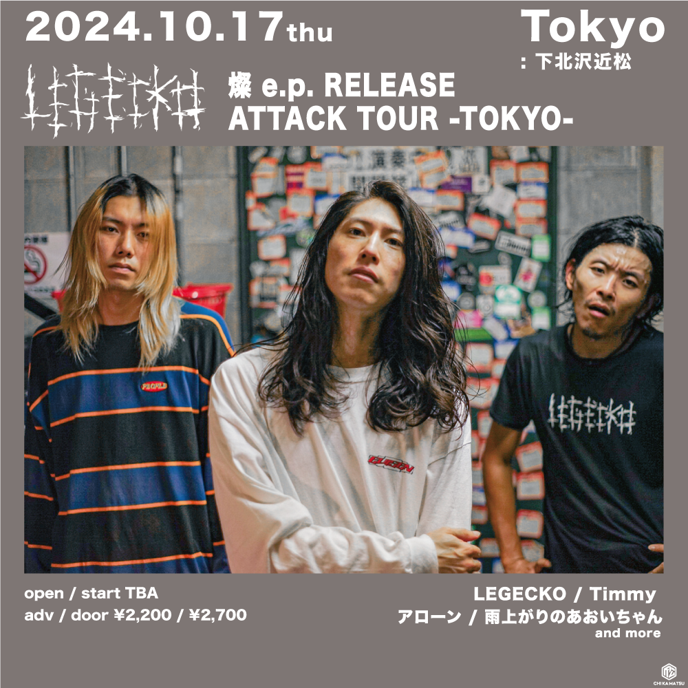 LEGECKO 燦 e.p. RELEASE ATTACK TOUR -TOKYO-