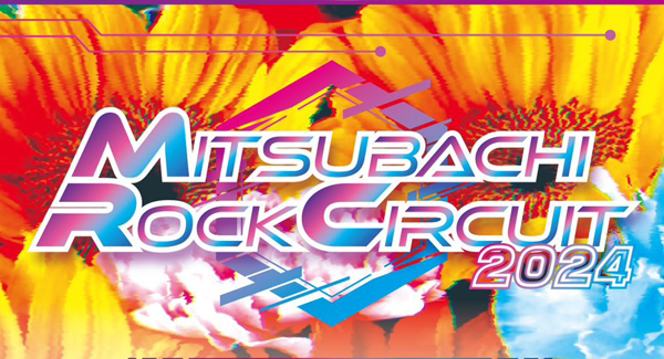 『MITSUBACHI ROCK CIRCUIT2024』