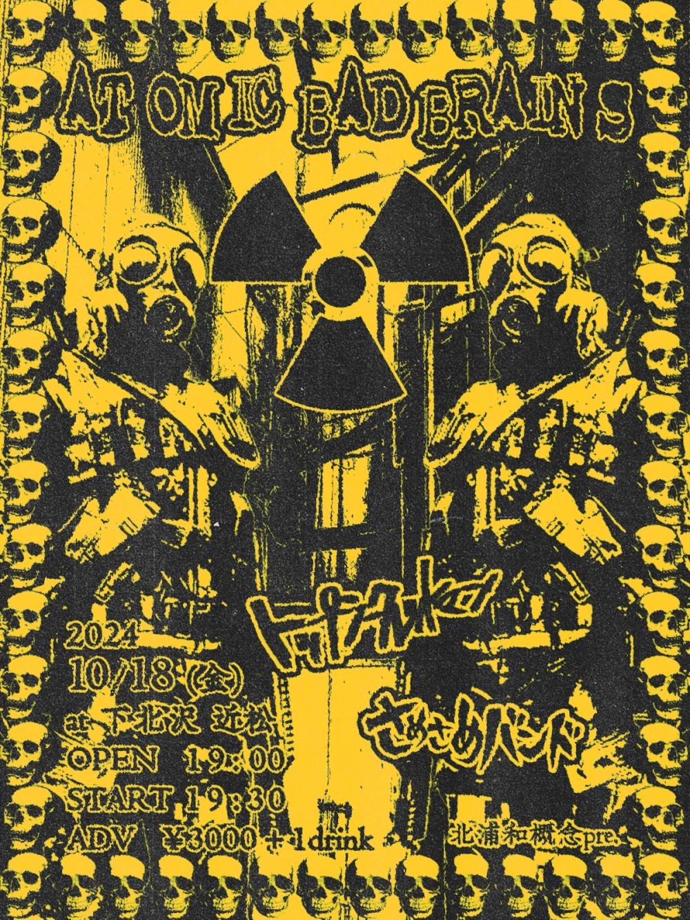 北浦和概念pre. ATOMIC BAD BRAINS