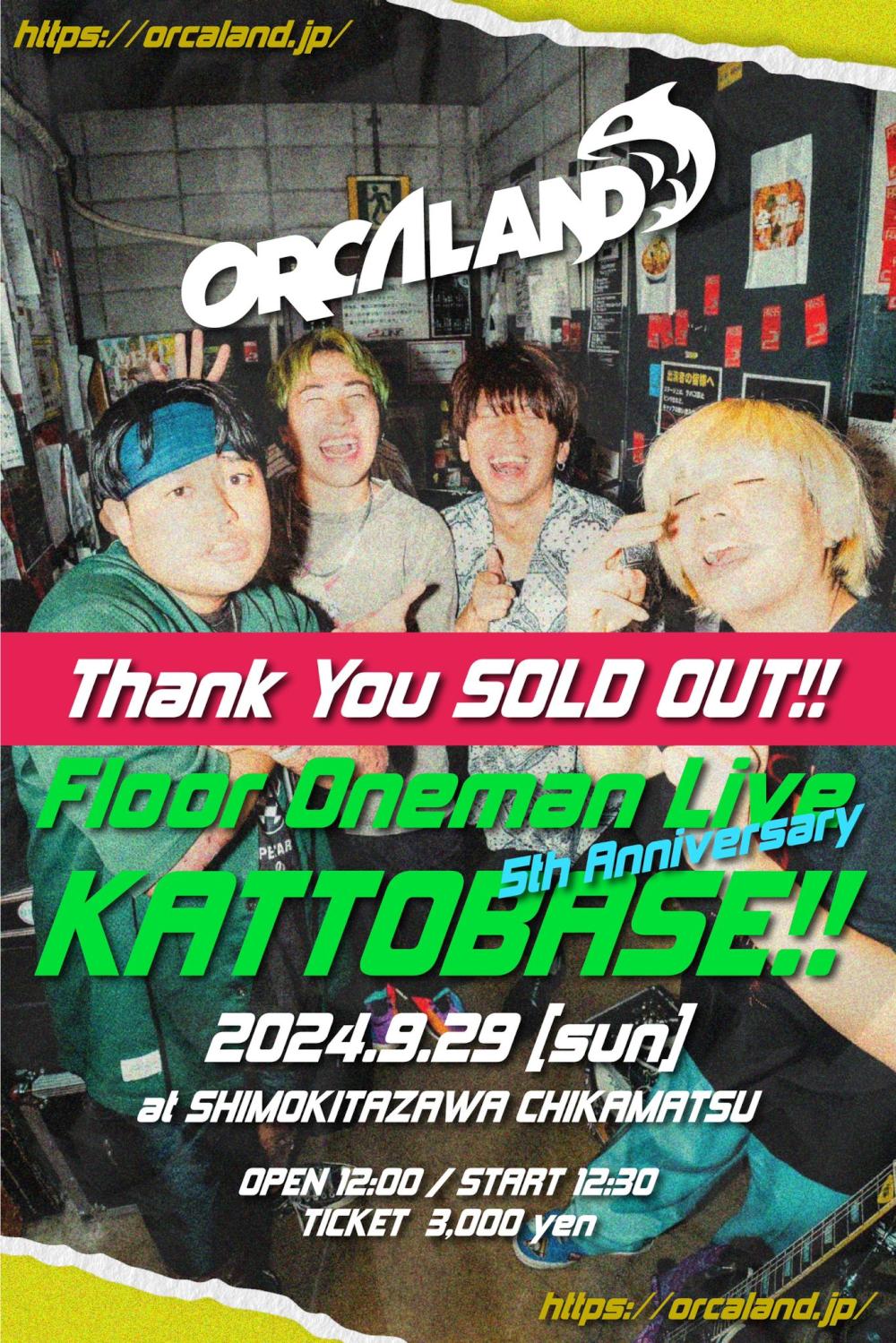 ORCALAND pre. 結成5周年記念フロアワンマンライブ『KATTOBASE!!』