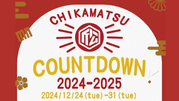 『CHIKAMATSU COUNTDOWN 24/25』