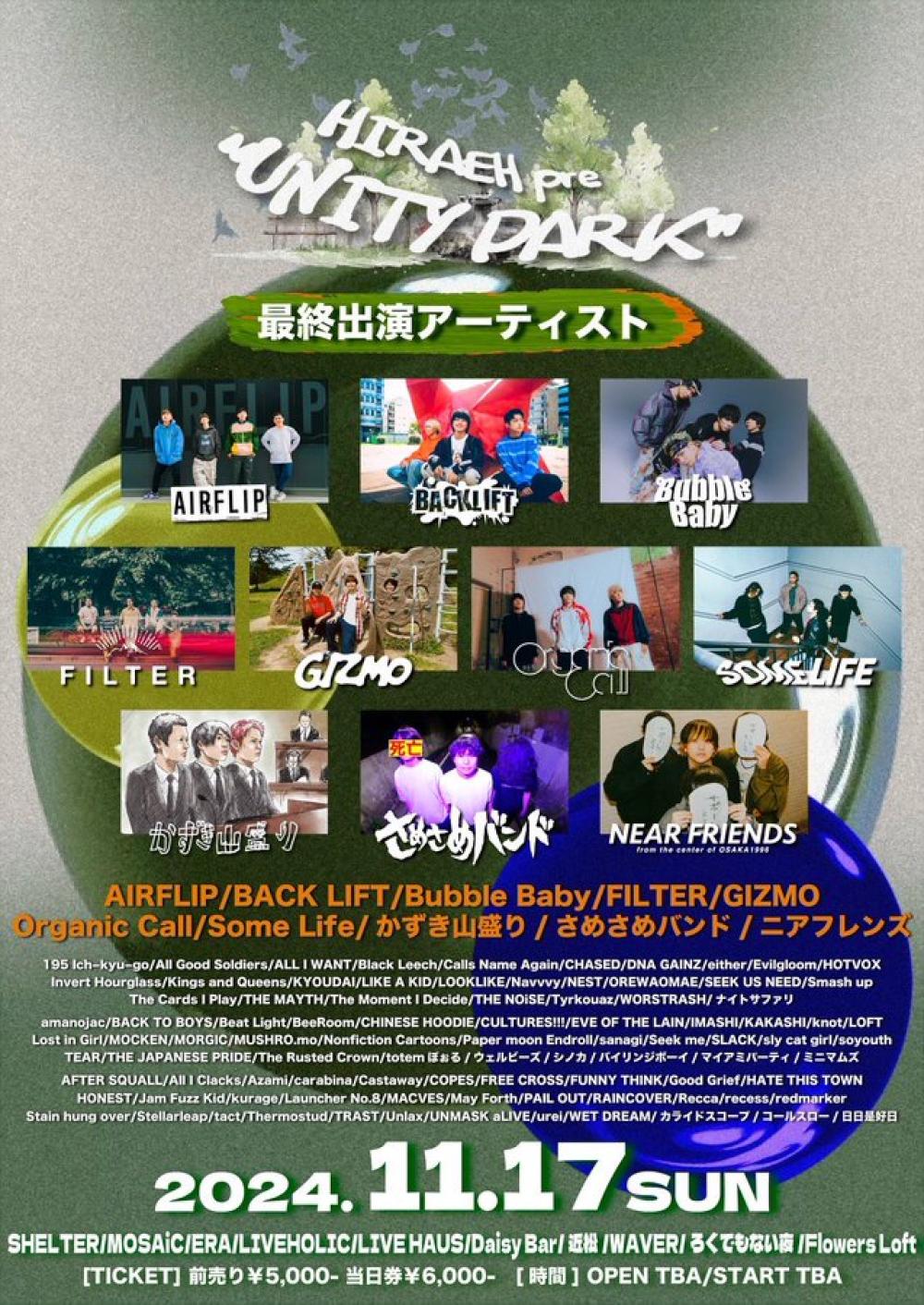 HIRAETH pre UNITY PARK