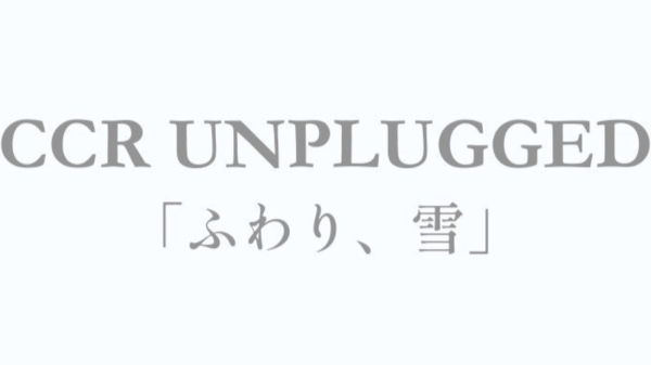 CCR UNPLUGGED「ふわり、雪」