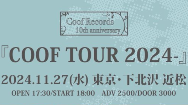 Coof Records pre. 「COOF TOUR 2024-」