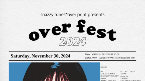 over fest 2024
