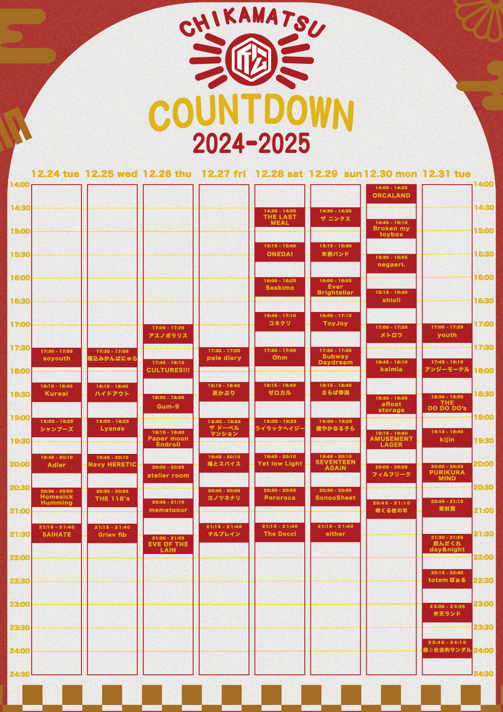 『CHIKAMATSU COUNTDOWN 24/25』