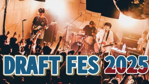 下北沢近松×DRAFT FES 2025