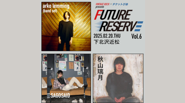 VINTAGE ROCK×チケットぴあpresents FUTURE RESERVE vol.6