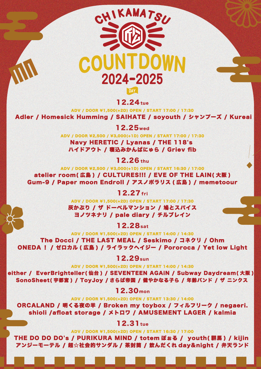 『CHIKAMATSU COUNTDOWN 24/25』