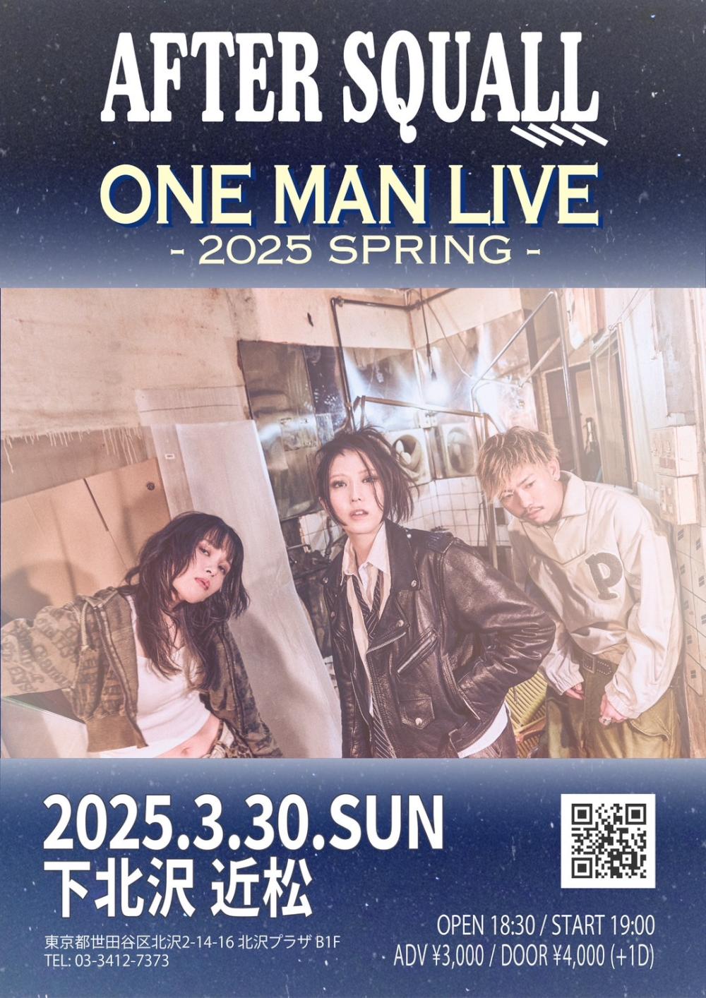 AFTER SQUALL ONE MAN LIVE -2025 SPRING-