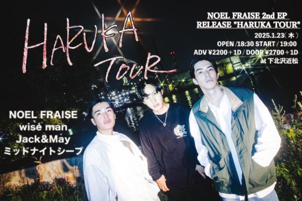 NOEL FRAISE 2nd EP RELEASE 