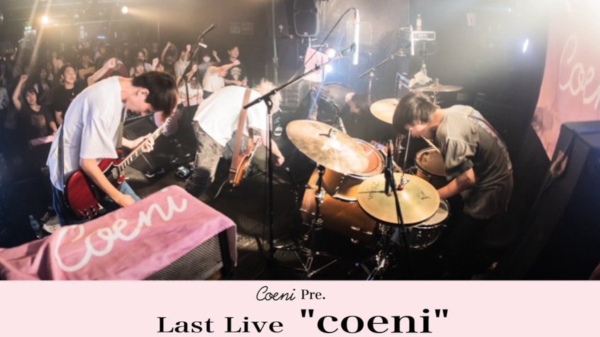 coeni Last Live coeni