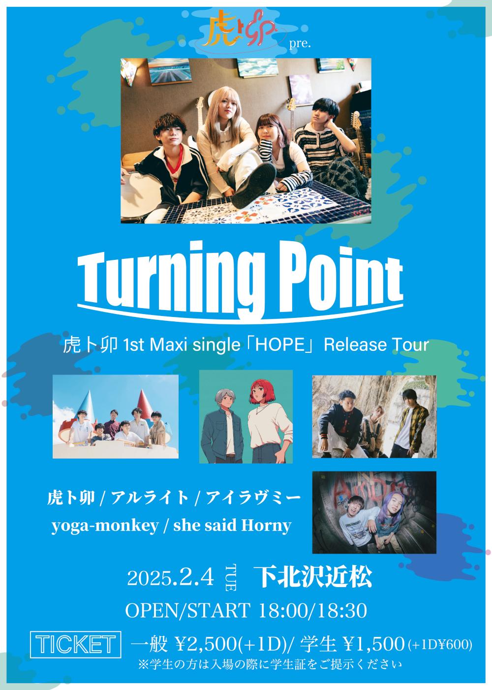 虎ト卯 1st Maxi single「HOPE」Release Tour『Turning Point』