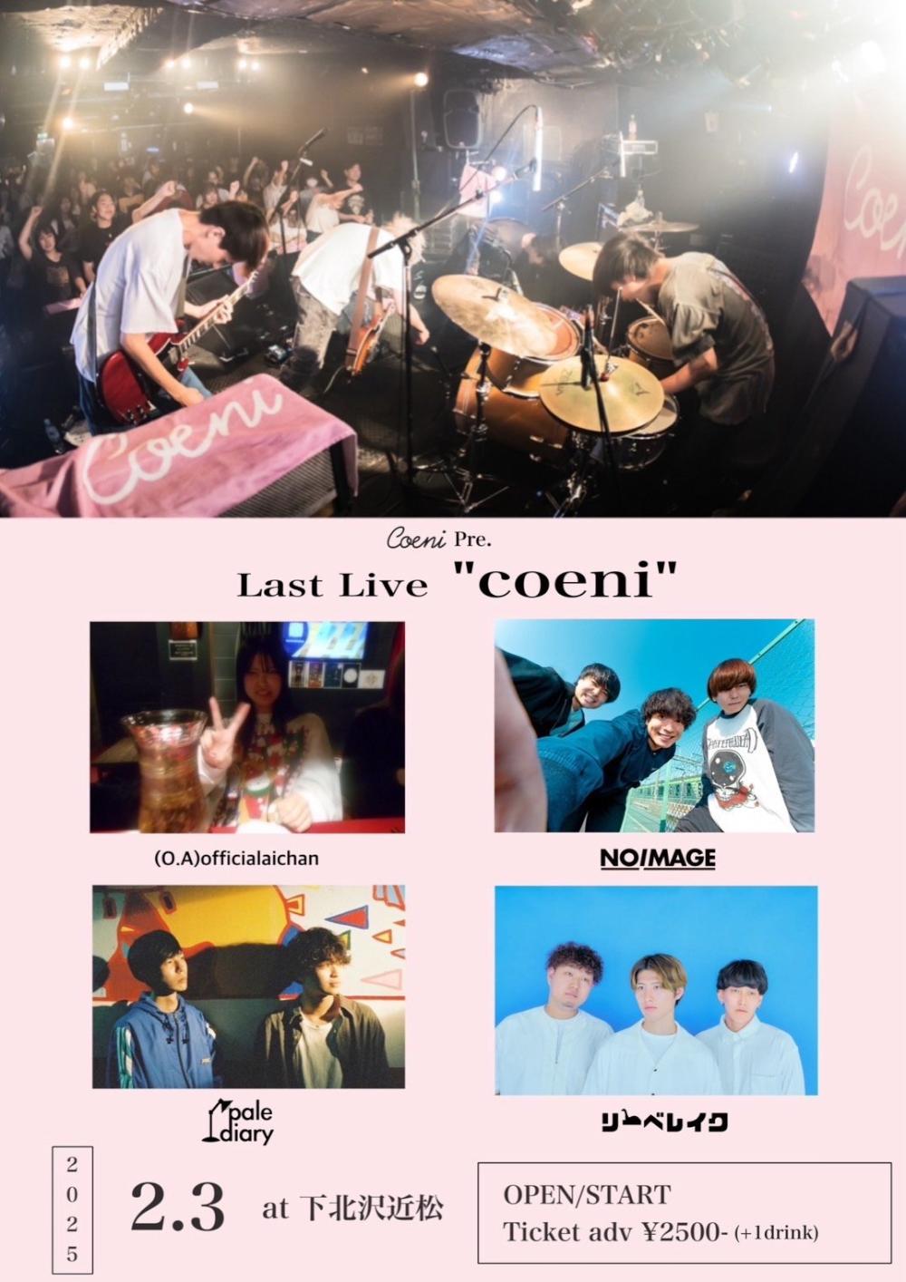 coeni Last Live coeni