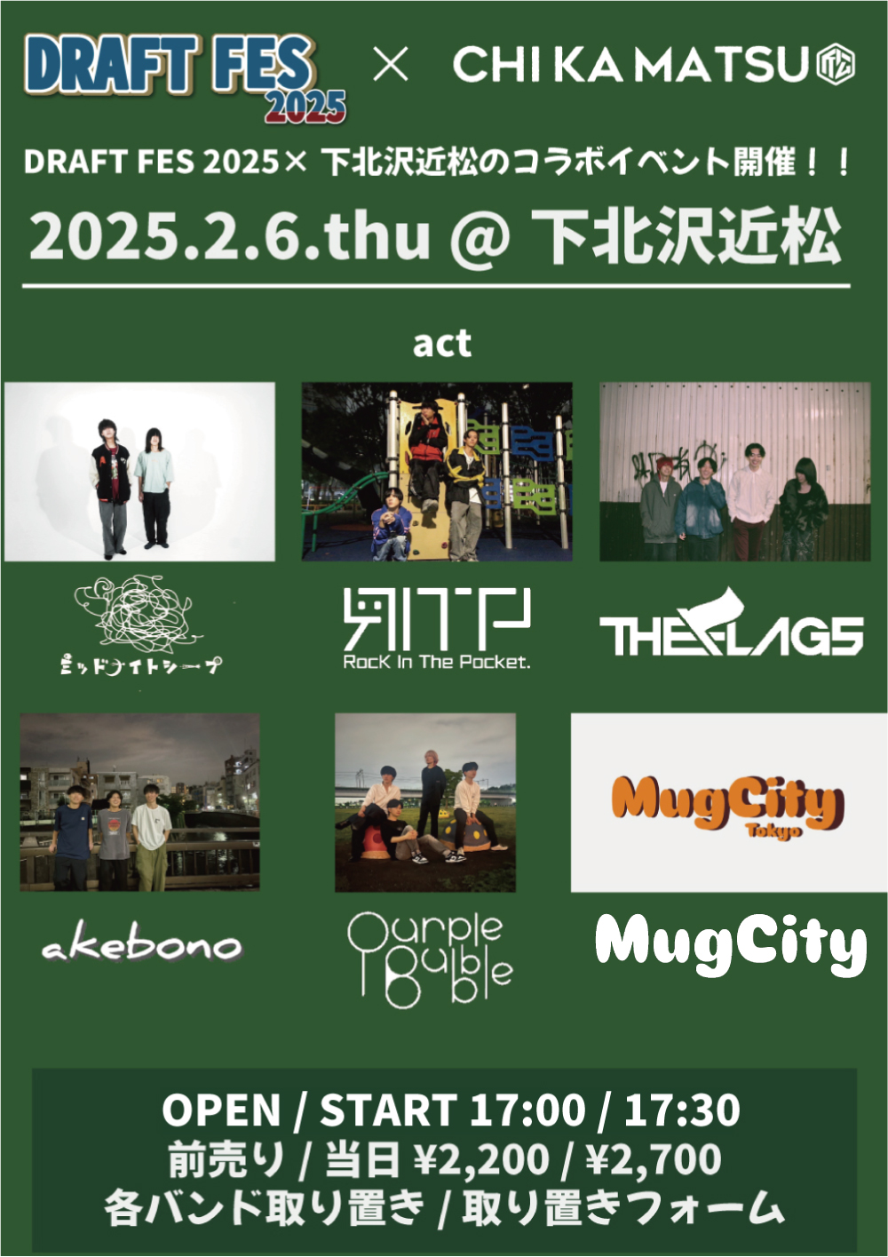 02/06 THU DRAFT FES 2025×下北沢近松 - 近松 (チカマツ)