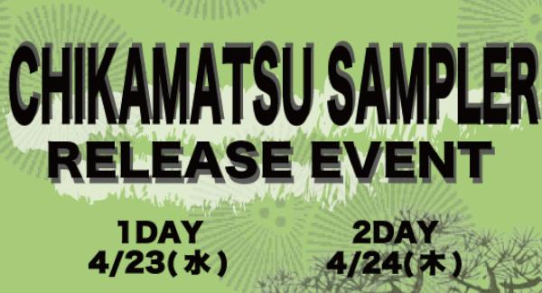 CHIKAMATSU SAMPLER releas event