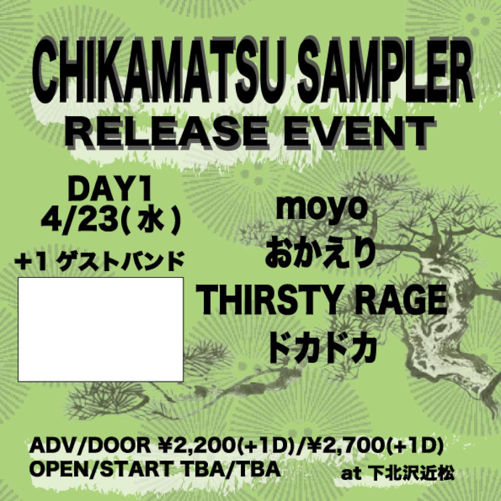 CHIKAMATSU SAMPLER releas event